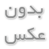 دستگاه کوانتوم آنالایزر